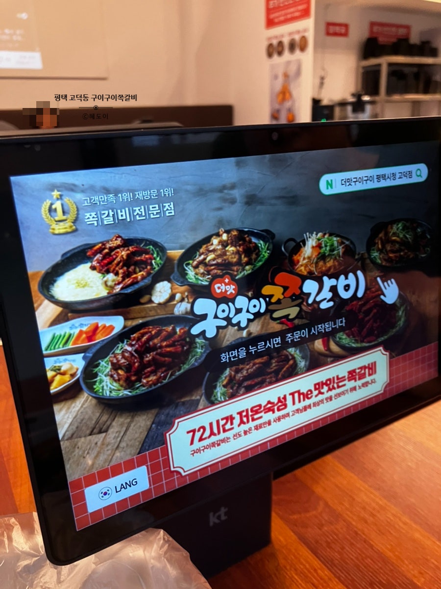 구이구이 사진 3