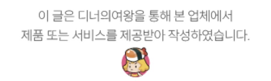 박웅의국가대표짬뽕 전주점 사진 1