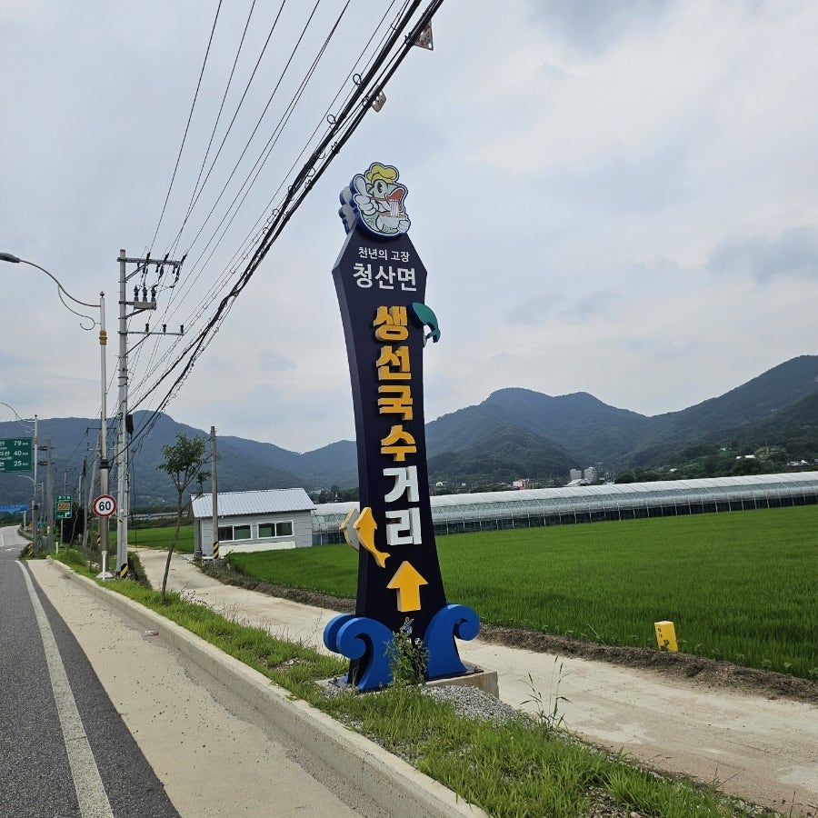 선광집 사진 1