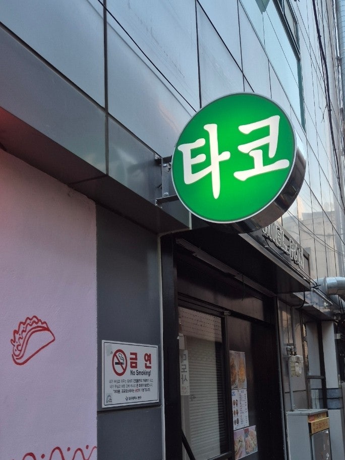 미엘판 사진 2