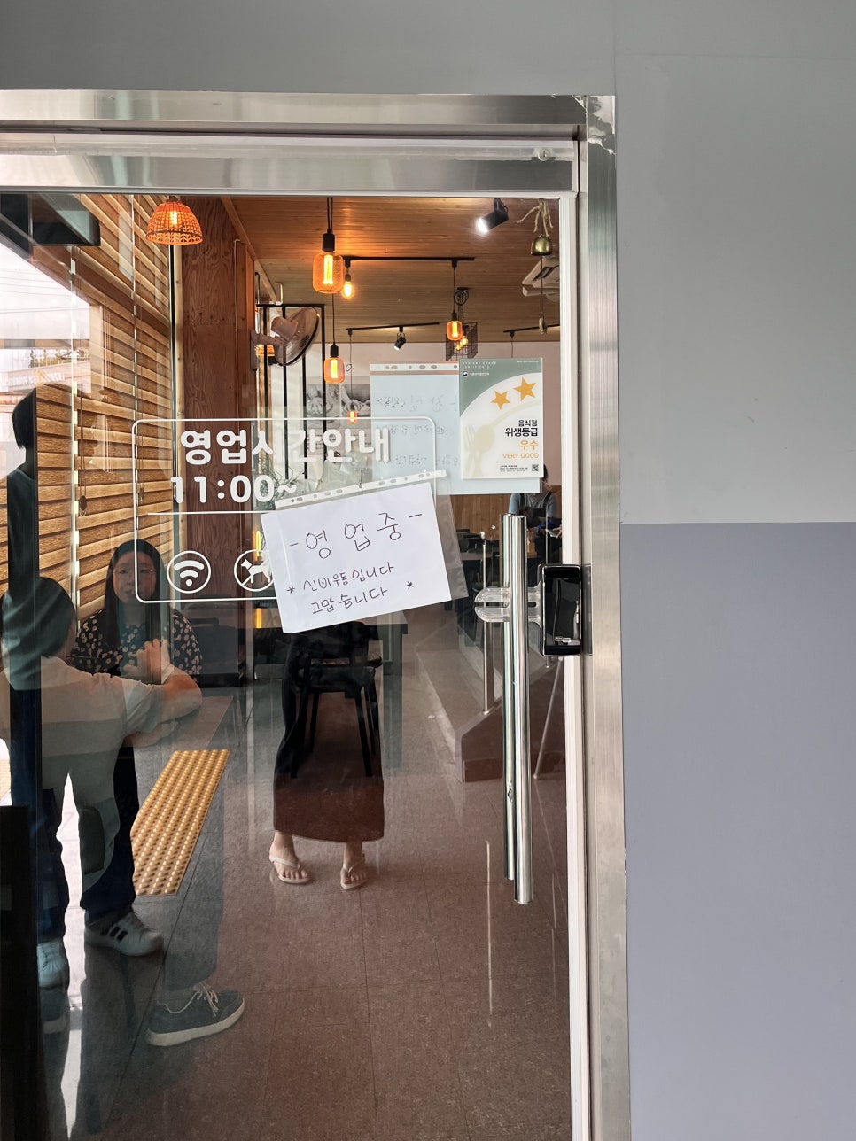 신비우동 아산휴대점 사진 4