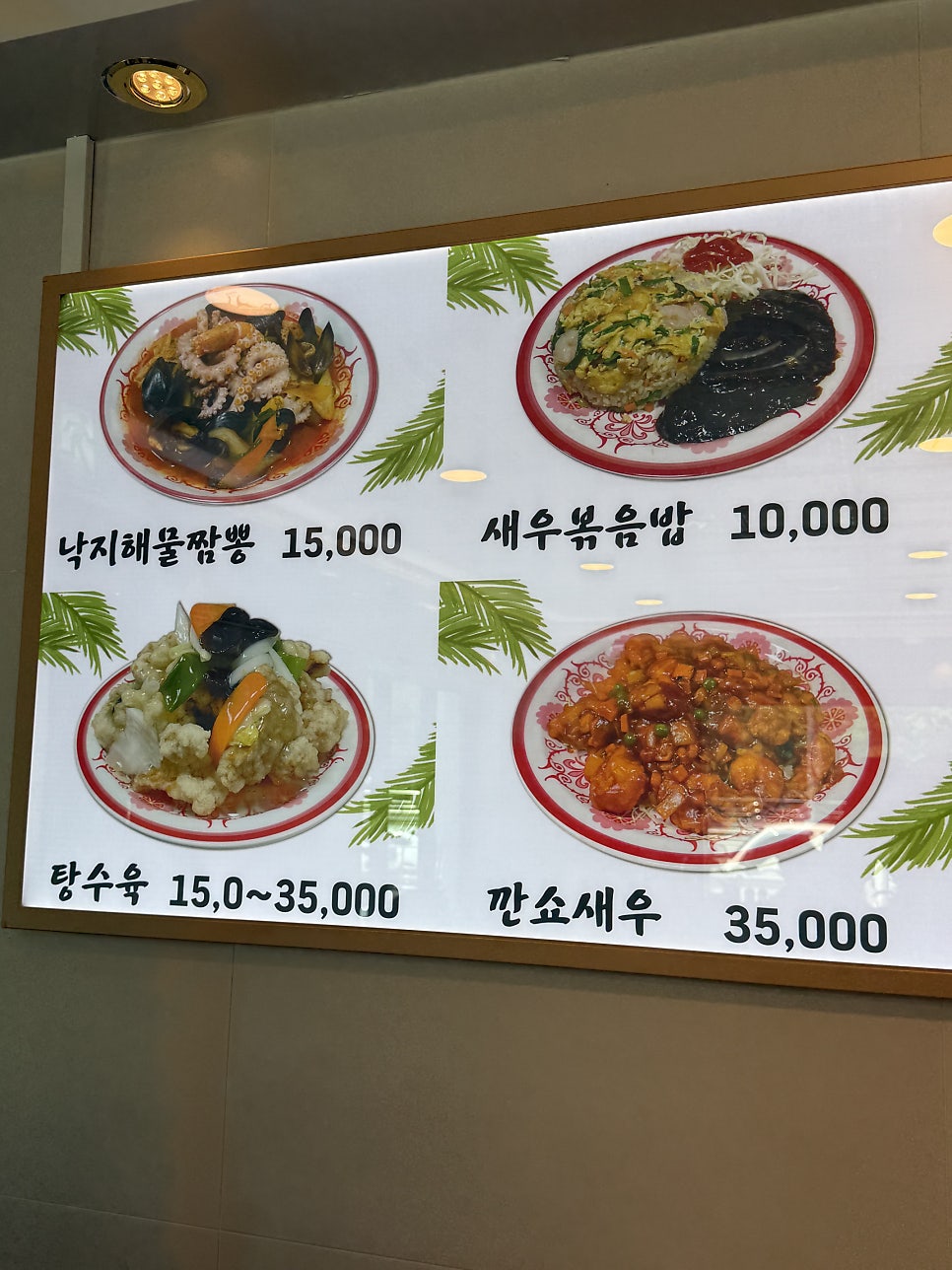 연화각 사진 5