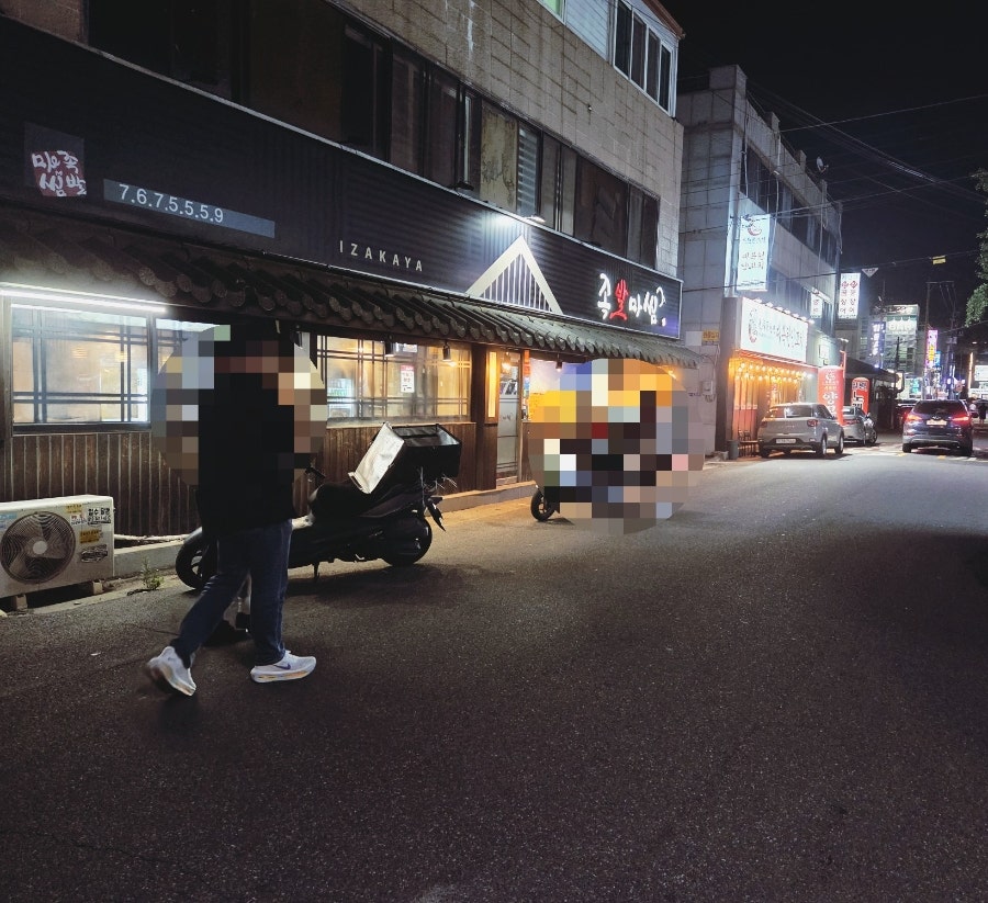 족발마씸 지산본점 사진 2