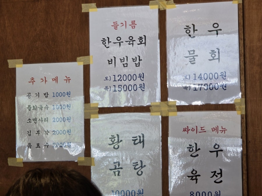 옥주 사진 5