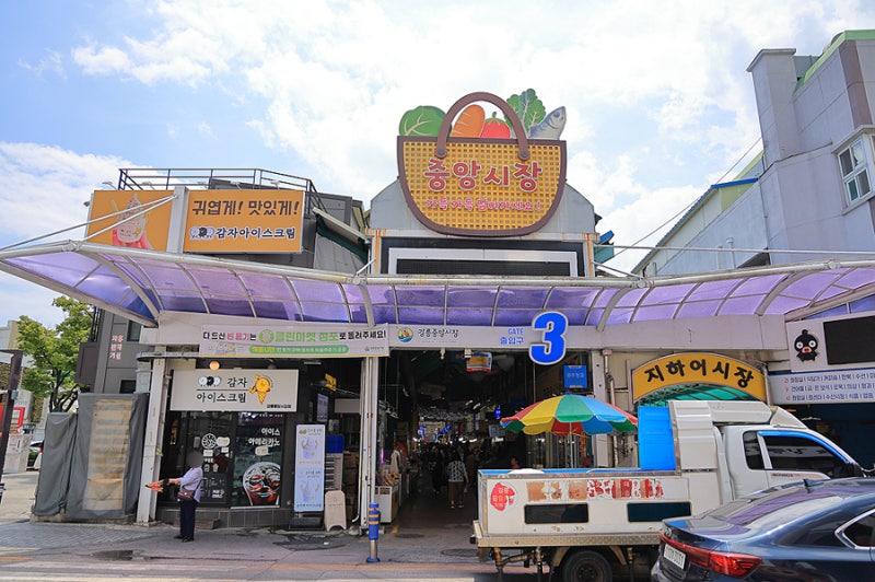 강릉 중앙시장 먹거리 핫플 회도락 회포장 만복래 닭강정