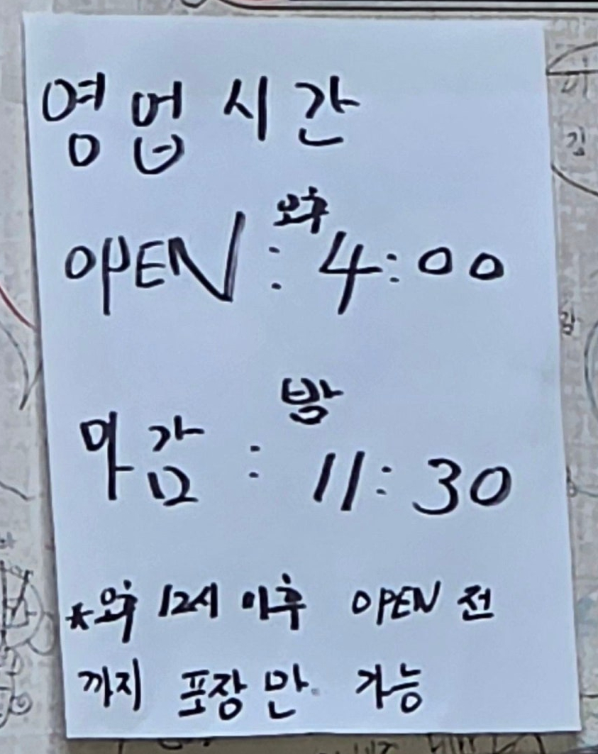 슈퍼통닭 사진 1