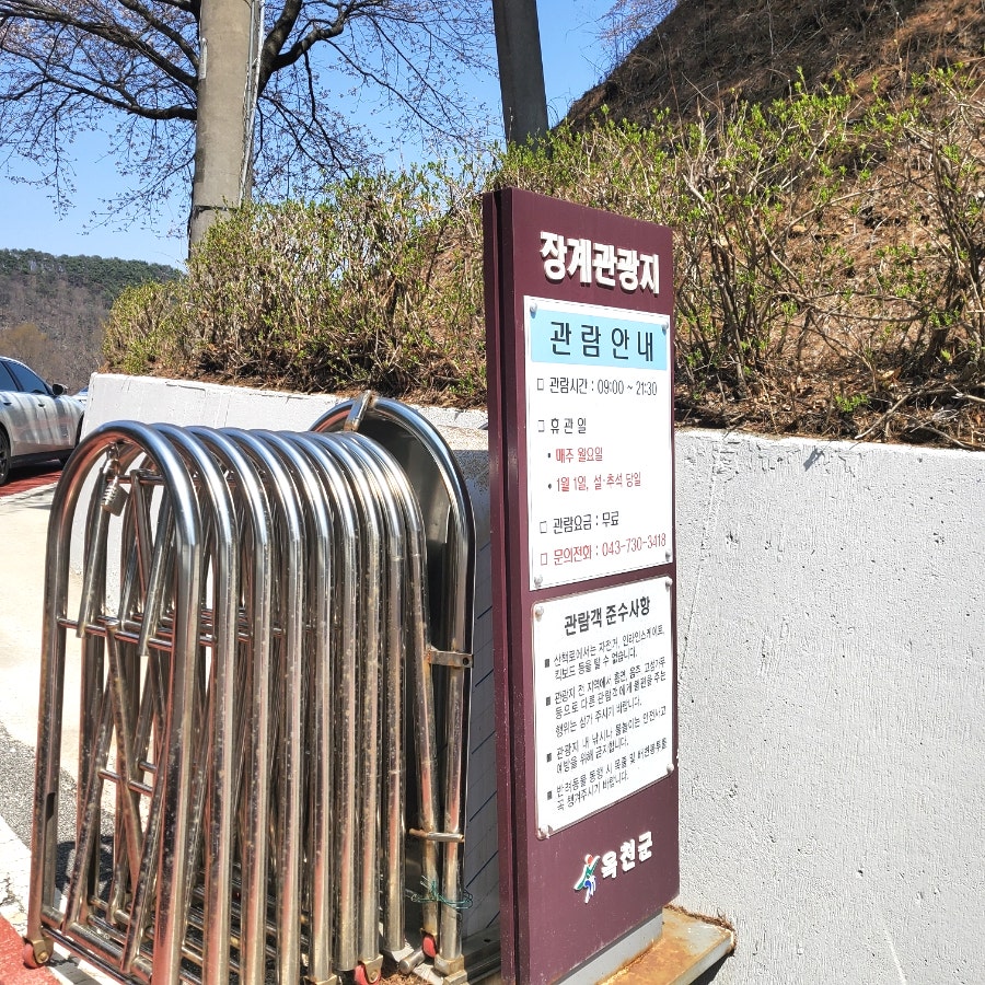 플라히에 사진 1