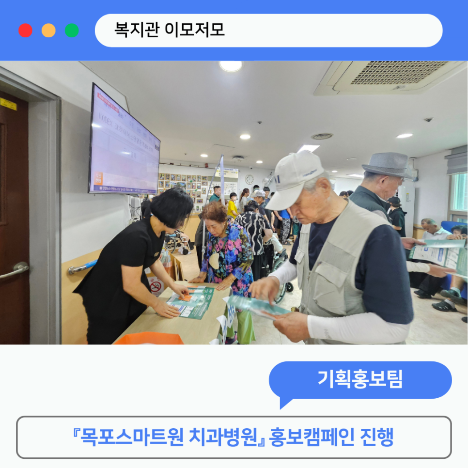 목포스마트원치과병원 사진 4