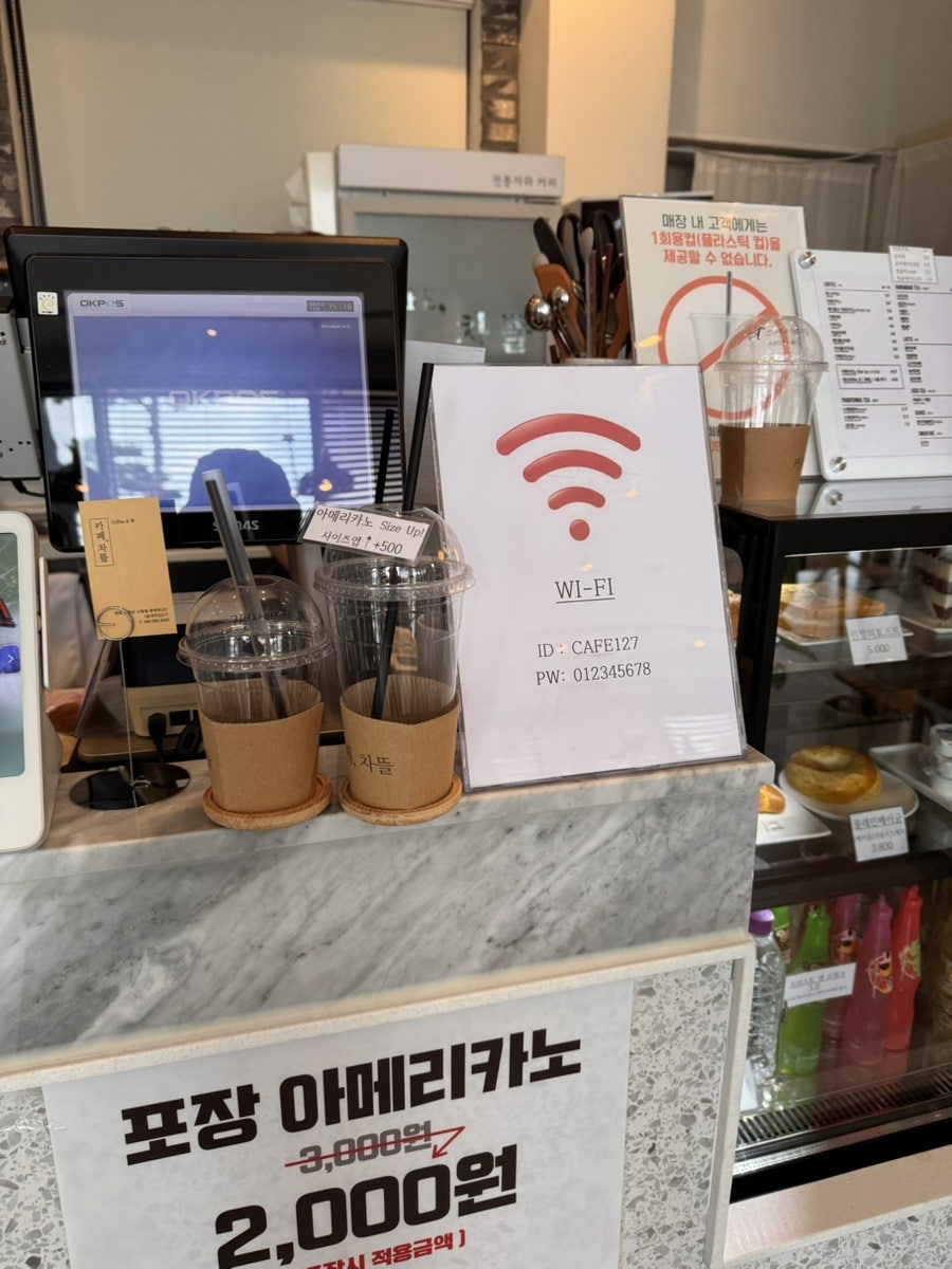카페차뜰 사진 3