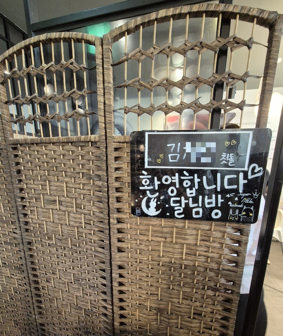 삼대애 사진 3
