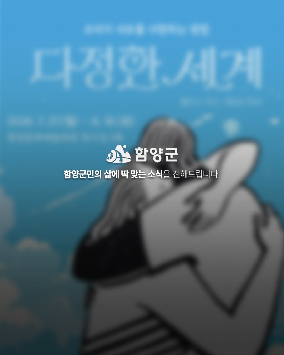 함양문화예술회관 사진 3