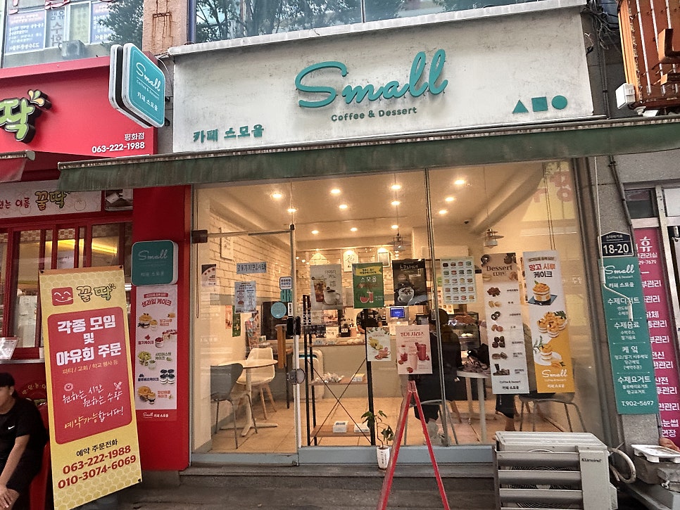 카페스모올 사진 3