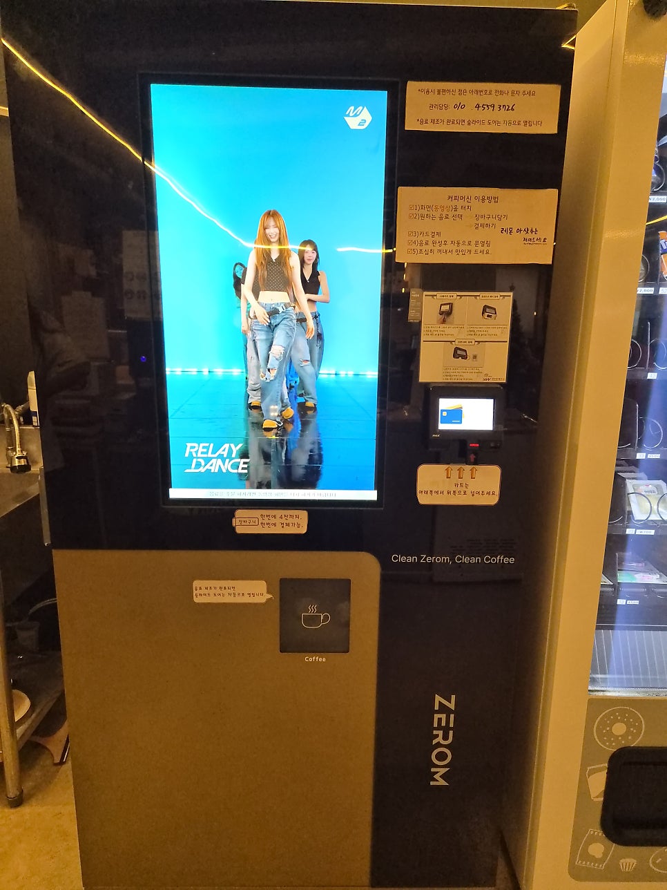 카페왘 사진 4