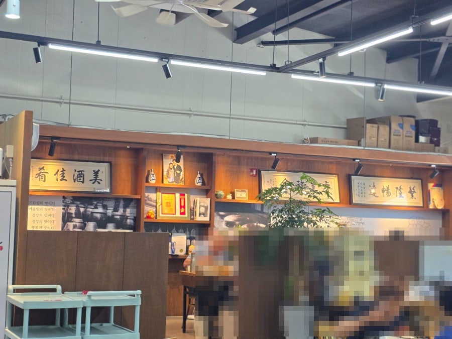팔공산한정식 사진 6