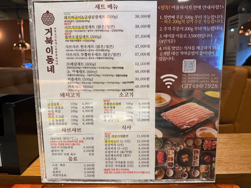 거북이동네 부산다대포점 사진 5
