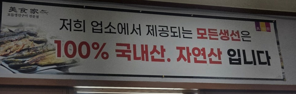 미식가 사진 6