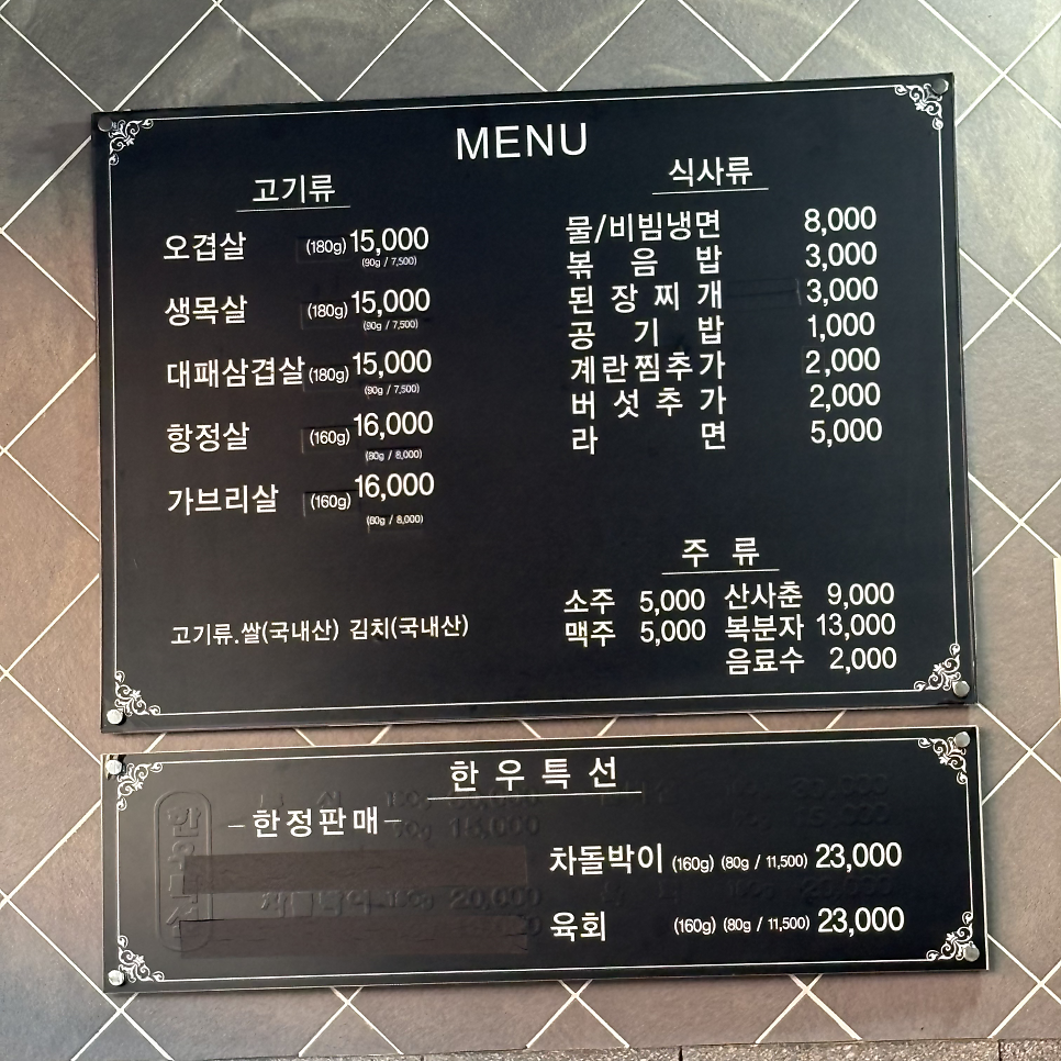 석돈 사진 5