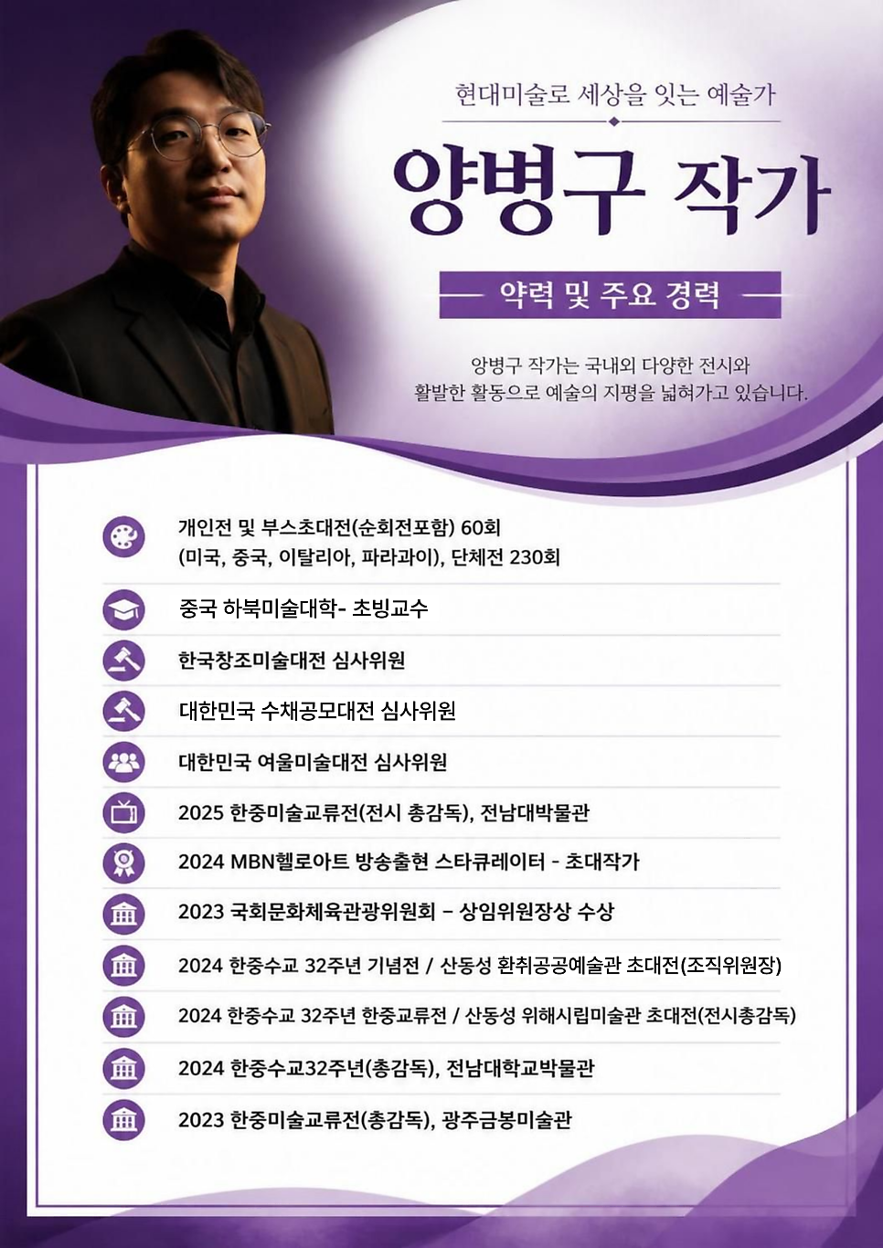 아트스튜디오아르떼113 사진 2
