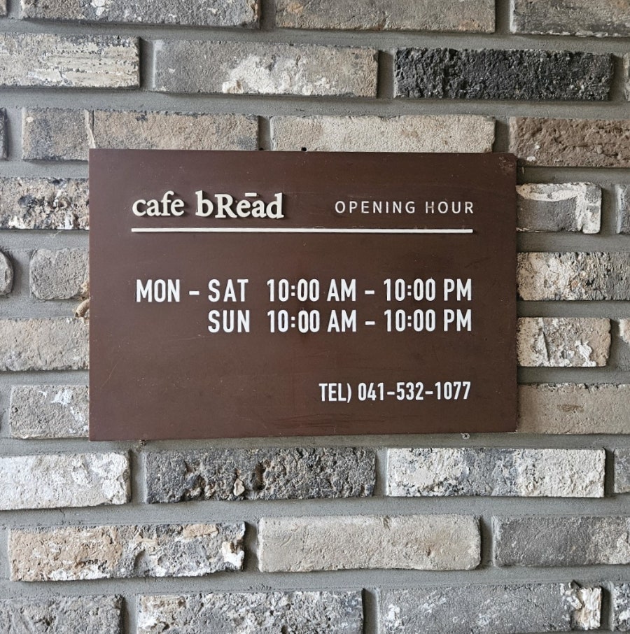 카페브리드 사진 3
