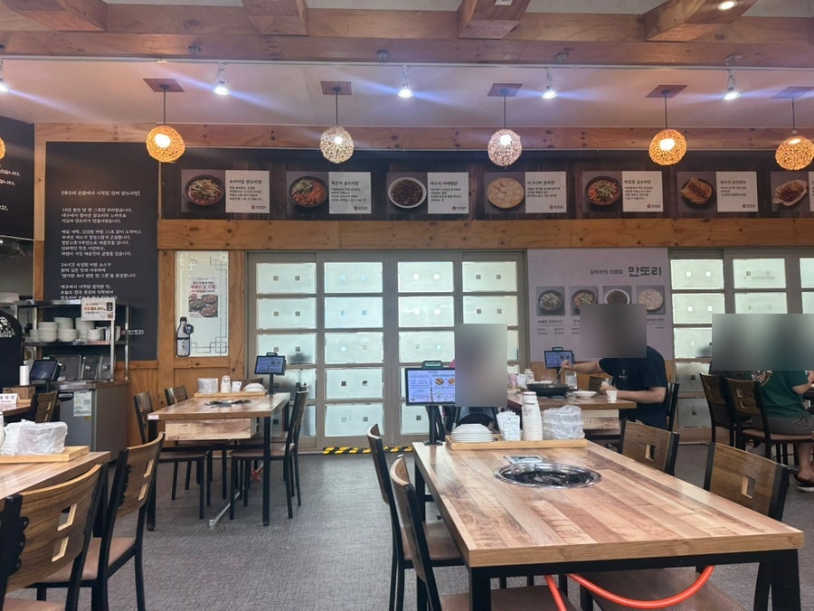 만도리 동탄직영점 사진 4
