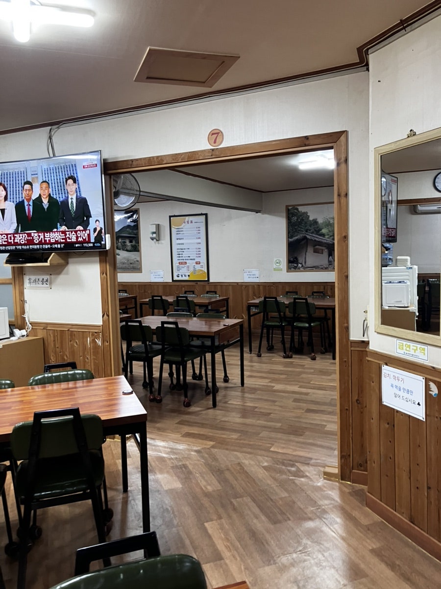 청학동 언양본점 사진 6