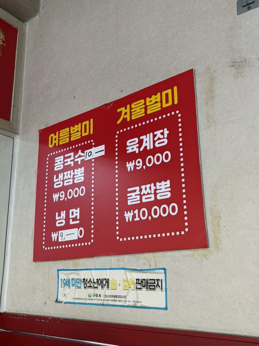 교문각 사진 6
