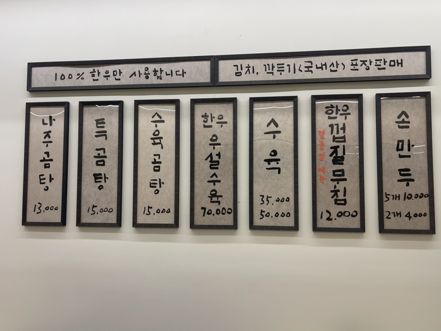 서동집 사진 3