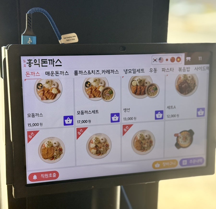 홍익돈까스 울산매곡점 사진 4