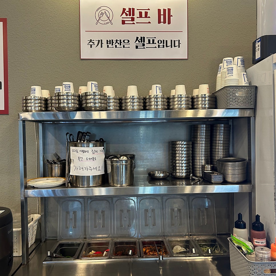 설우정 고덕점 사진 4