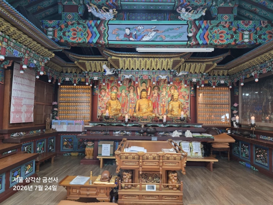 삼각산 사진 6