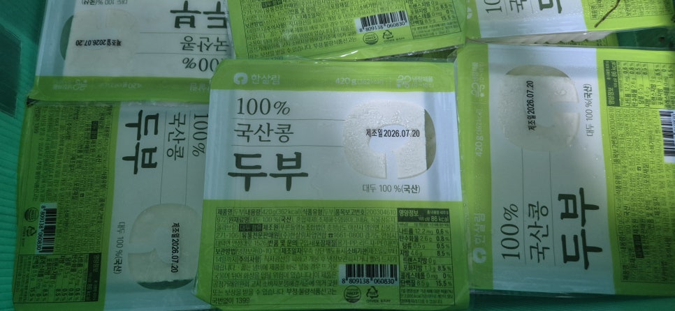 생생우리누리요양병원 사진 2