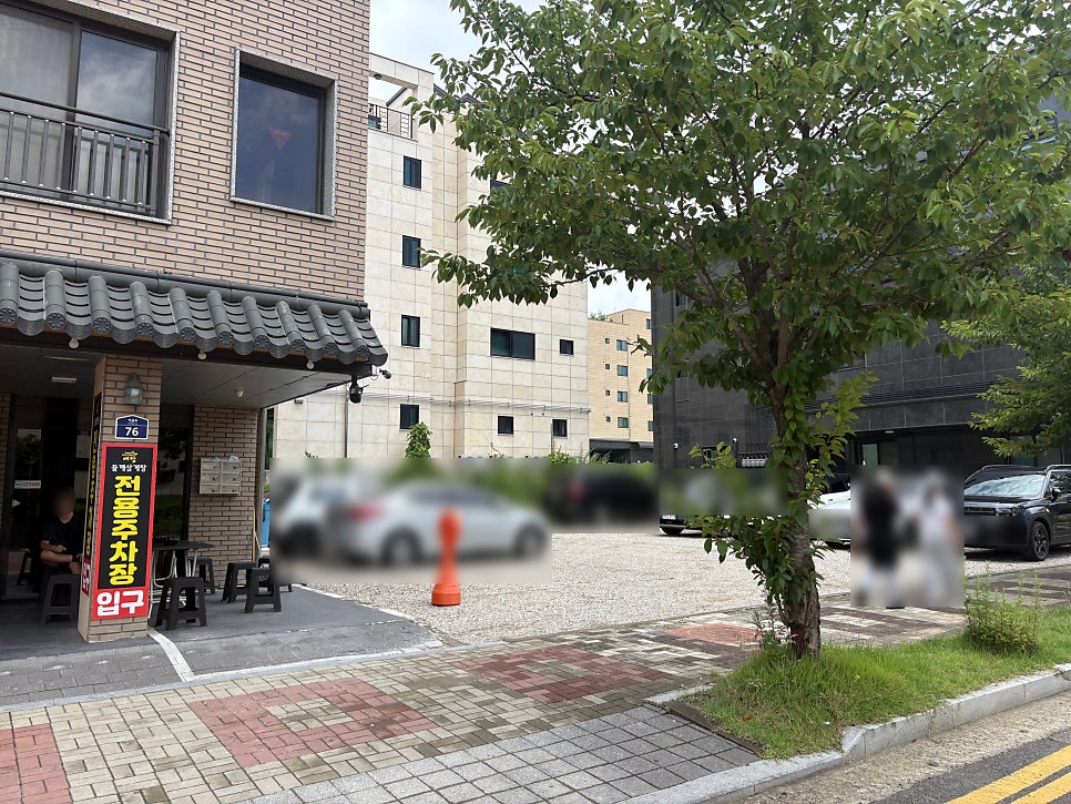 예담들깨삼계탕 화성시청점 사진 2