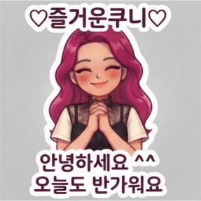 박승광해물손칼국수 원주태장점 사진 1