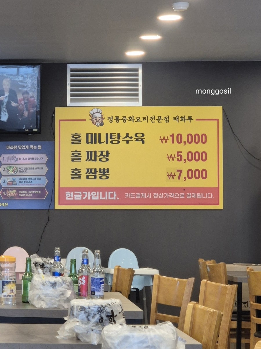 태화루 사진 5