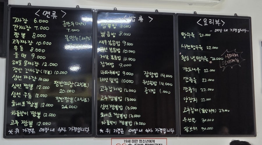 짜앤짬이야기 사진 4