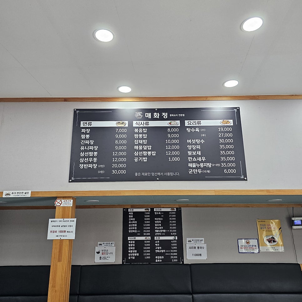 매화정 사진 4