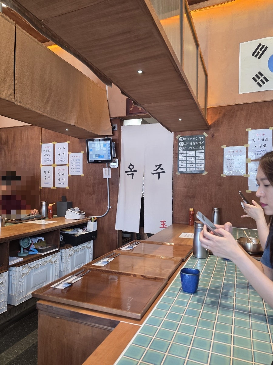 옥주 사진 3