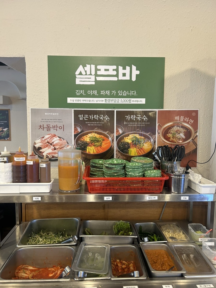 효자동솥뚜껑 인천주안북부점 사진 5