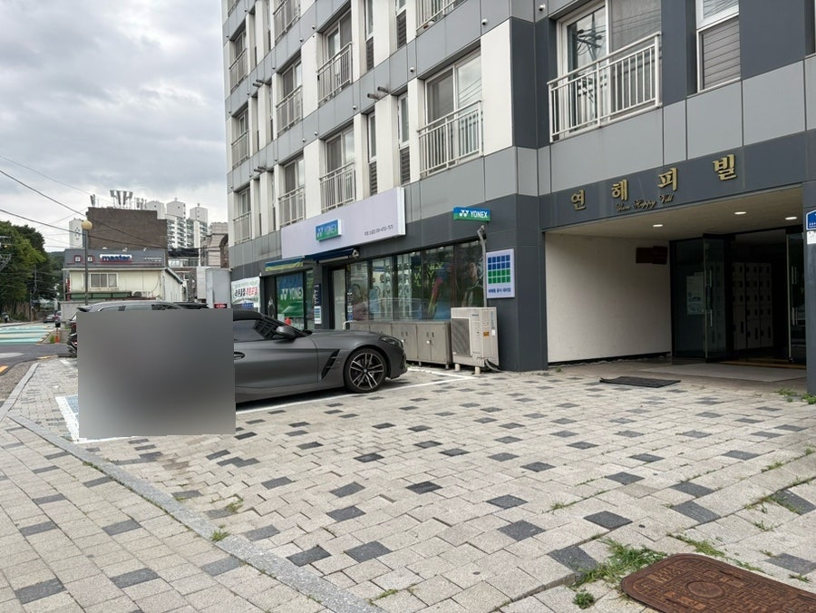 스시앤모어 사진 5