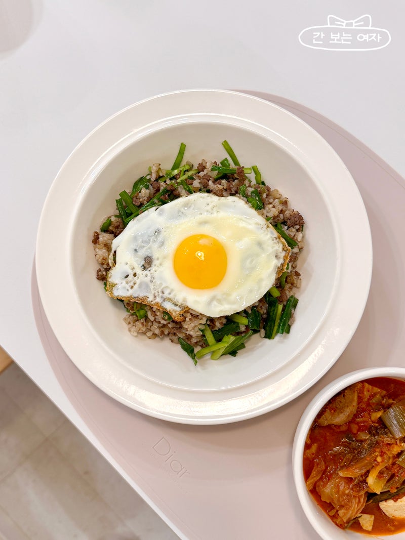 소고기부추볶음밥 레시피 소고기 다짐육 요리 저녁메뉴 한 그릇 요리