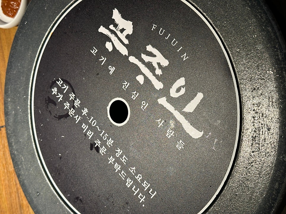 푸주인 사진 6