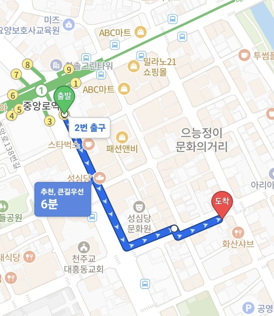 보문산호랭이 사진 5