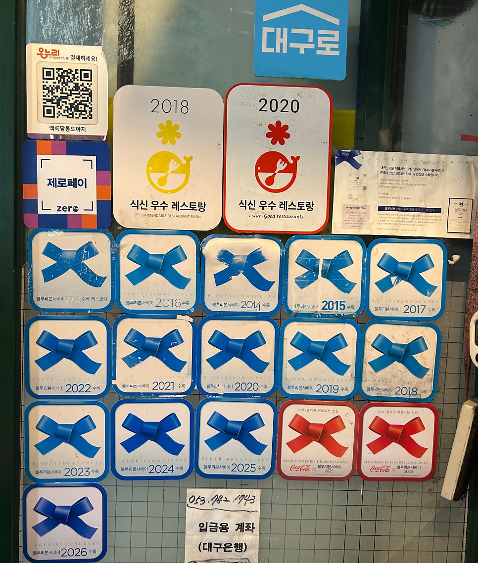 백록담통도야지 사진 3