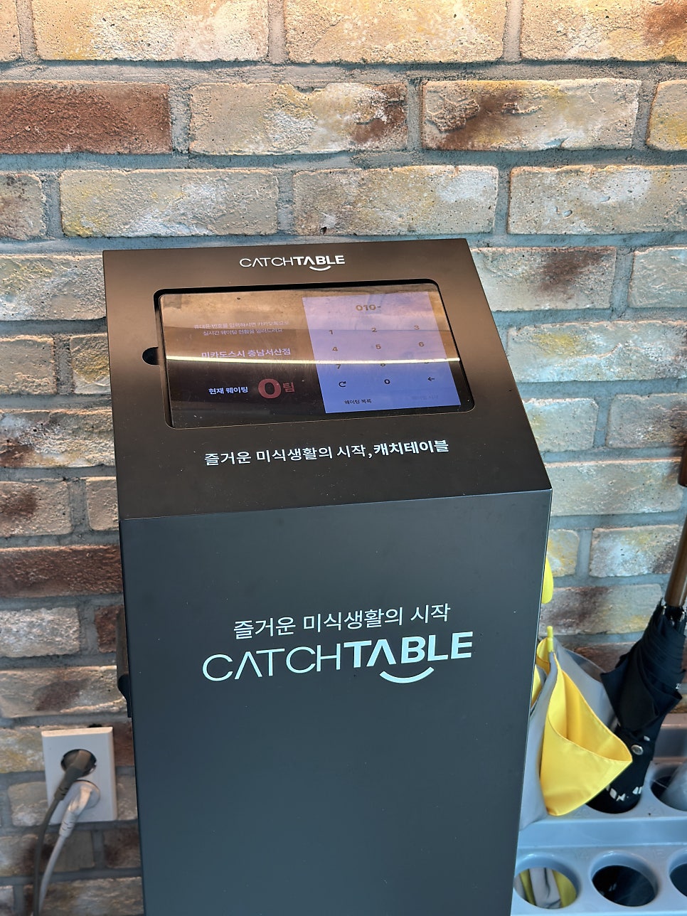 미카도스시 충남서산점 사진 5