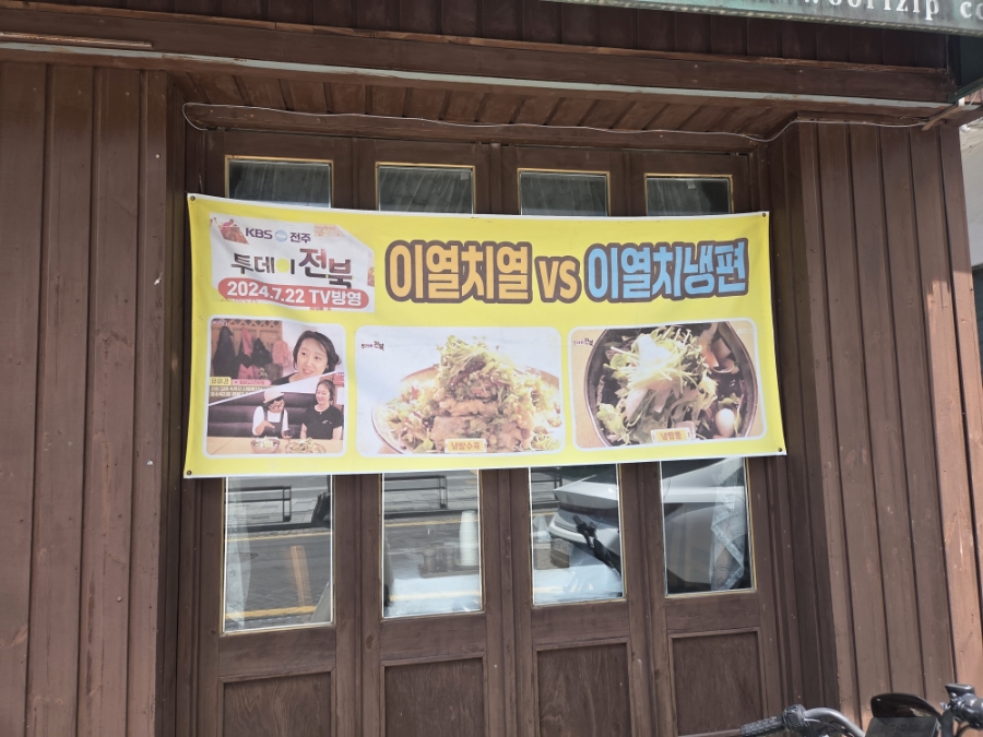 짜앤짬이야기 사진 2