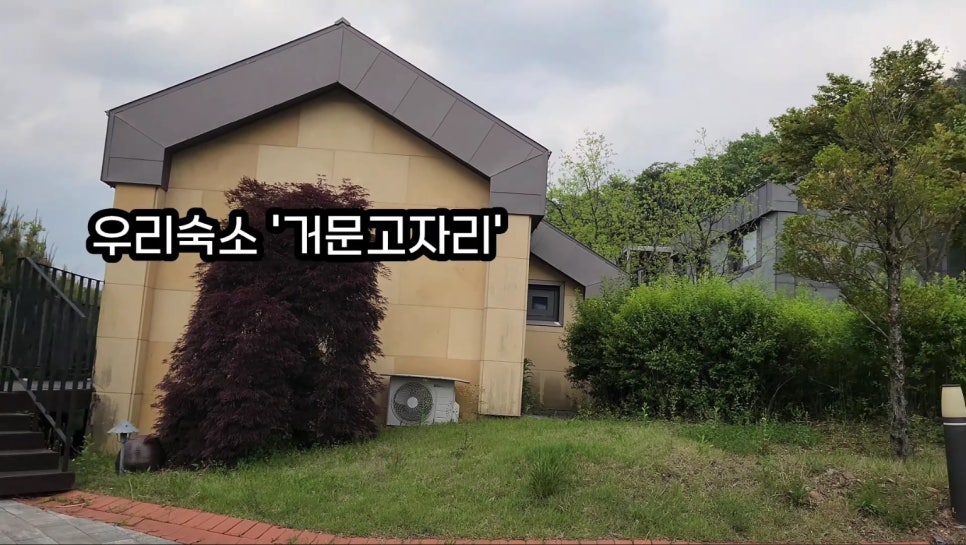소백산자연휴양림 사진 6