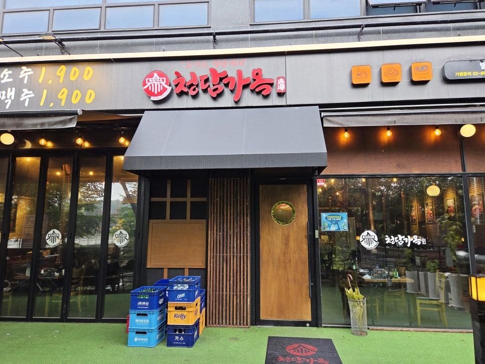 청담가옥 별내별가람역점 사진 2