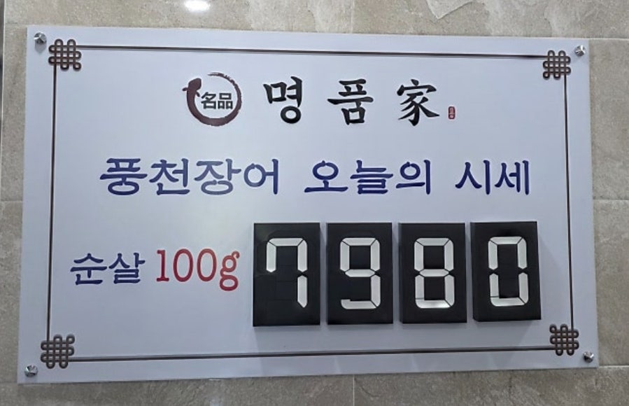 명품가 율하점 사진 6