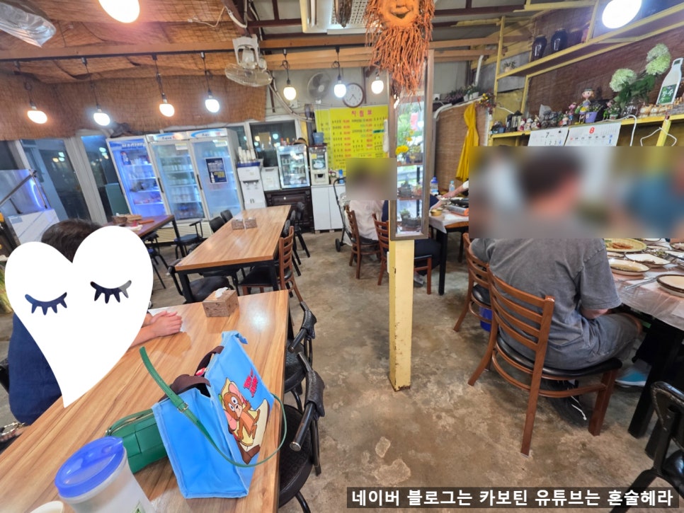산애로 사진 4