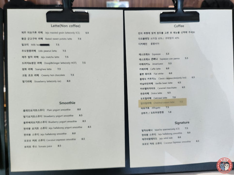바사그미 사진 4